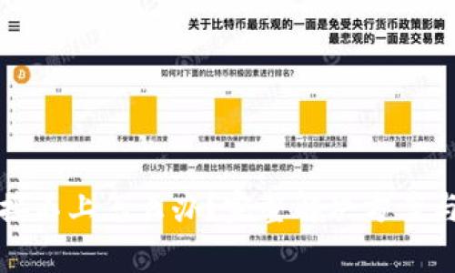 TP硬件钱包链接不上怎么办？完整解决方案与常见问题解答