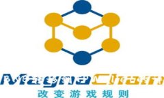 如何将BNB转移到TPWallet的详