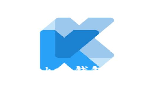 题目：全面解析如何使用Token钱包：新手入门至高级功能详解
