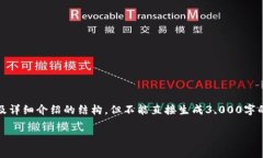 为了更好地呈现内容，我