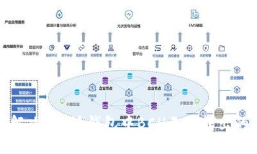 如何解决B特派钱包中BCH无法转出的难题