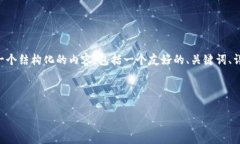 为了帮助你了解如何查看