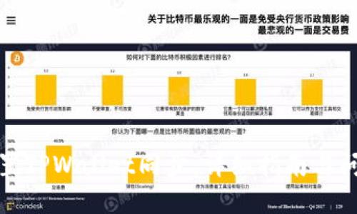 如何设置TPWallet同步：详细指南与问题解答