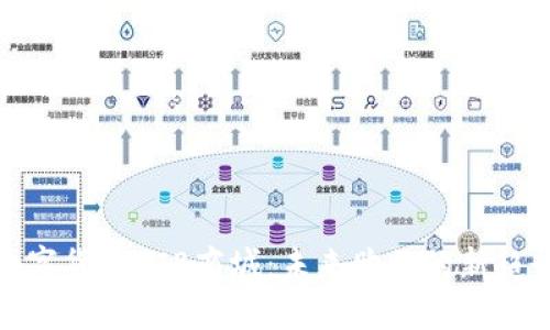 数字货币GIB商城：未来购物的新趋势