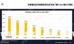手机端加密钱包：在哪里