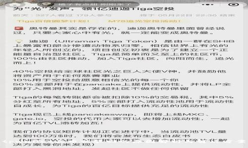 tpwallet买币被驳回的原因解析与解决方案