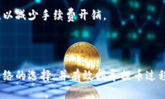 如何选择提币到TPWallet的最