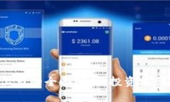 ETF虚拟币上市的全面解析