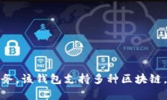 TPWallet成立于2018年。TPWa
