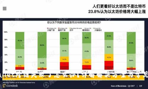 tpwallet跨链失败了怎么办？详解解决方案与常见问题