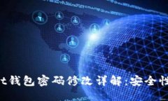 思考一个的  TokenPocket钱包