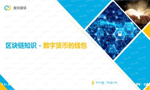 lhb虚拟币：深入探讨其潜力、技术及投资价值