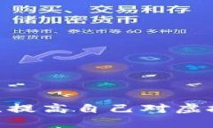   虚拟币钱包APP消失的原因