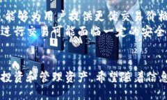 jiaotong如何将mdex连接到T