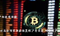 ža如何查看TPWallet的登录地