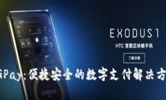 CGPay：便捷安全的数字支付