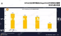 以下是一个符合要求的文