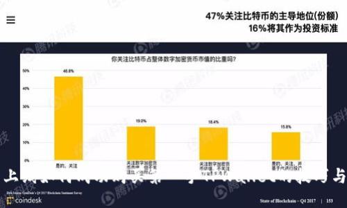 新币上线如何成功购买第一手TPWallet的技巧与策略