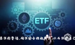 如何确保TPWallet的安全性：