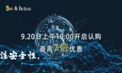 区块链芯片钱包是指一种