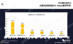 思考一个且的优质助记词