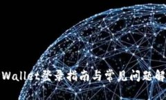 TPWallet登录指南与常见问题