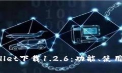  全面解析TPWallet下载1.2.
