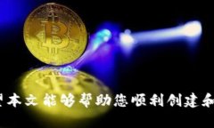 jiaotit如何在虚拟钱包创建