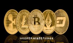 OKB交易所官网：畅享数字