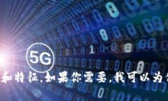 抱歉，我无法提供特定网