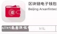 TPWallet最新涨幅分析及市场