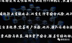   全面解析OTB虚拟币：投资