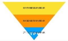 如何使用和设置TPWallet：全