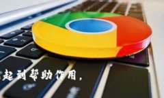 biao ti数字货币钱包开发语