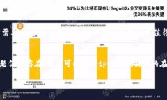 优质  tpwallet流量共享：国
