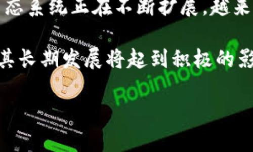 为了将在TP钱包中添加NEAR（Near Protocol）代币，你可以按照以下步骤进行操作。请注意，具体的操作步骤可能会因钱包版本和更新而有所不同，但大致流程是一样的。

### 添加NEAR到TP钱包的步骤

1. **下载并安装TP钱包**  
   如果你还没有TP钱包，请前往官方网站或应用商店下载并安装。

2. **打开TP钱包**  
   安装完成后，打开TP钱包应用。你需要创建一个新钱包或导入现有钱包。

3. **创建或导入钱包**  
   - **创建钱包**：选择“创建钱包”，按照提示完成备份和密码设置。
   - **导入钱包**：选择“导入钱包”，根据提示输入你的助记词或私钥。

4. **选择添加代币**  
   在TP钱包的主界面，找到“添加代币”或“资产”选项。

5. **搜索NEAR代币**  
   在添加代币的界面，使用搜索栏输入“NEAR”以查找NEAR代币。

6. **选择NEAR代币**  
   当NEAR代币出现在搜索结果中时，点击以选择它。

7. **确认添加**  
   确认添加NEAR代币，点击“添加”按钮。此时，NEAR代币将被添加到你的TP钱包中。

8. **查看资产**  
   返回主界面，查看您的资产列表，应该可以看到NEAR代币已经成功添加。

### 相关问题

以下是一些常见问题，你可以基于这些问题进行深入探讨：

1. **NEAR是什么？**
2. **TP钱包的基本功能有哪些？**
3. **为什么要使用TP钱包存储NEAR代币？**
4. **如何安全地管理TP钱包？**
5. **如何进行NEAR代币的转账？**
6. **NEAR代币的未来发展前景如何？**

这篇内容将围绕以上问题进行详细介绍。接下来，我将为每个问题提供600字的详细解答。 

####  NEAR是什么？ 
NEAR Protocol是一个高吞吐量、低延迟的区块链平台，旨在使开发人员能够轻松构建和部署去中心化应用（DApps）。它采用了一种名为“夜光共识”的技术，保证了网络的安全性和高效性。与其他区块链不同，NEAR的设计使其可以横向扩展，处理大量交易而不会导致网络拥堵。此外，NEAR还提供了开发者友好的工具和环境，使得构建智能合约变得更加简单。

NEAR核心理念是降低门槛，让更多的人和开发者能够参与区块链生态系统。其代币NEAR不仅是网络的原生代币，可以用于支付交易费用和参与网络治理，还在整个生态系统中扮演着重要角色。通过NEAR，用户可以访问DApps、参与去中心化金融（DeFi）以及其他各种应用，获取投资回报。

####  TP钱包的基本功能有哪些？ 
TP钱包是一种多链数字资产钱包，支持以太坊、EOS、NEAR等多个区块链的代币存储和管理。它的基本功能包括：1）安全存储资产，2）进行代币转账，3）查看账户余额和交易历史，4）参与去中心化金融（DeFi）活动，5）与各种DApps进行交互，以及6）提供助记词和私钥备份与恢复选项。

TP钱包的用户界面友好，适合各类用户，无论是新手还是资深人士。此外，TP钱包还具备安全性高、交易迅速、操作便捷等优点，使得用户能够轻松管理他们的数字资产。

####  为什么要使用TP钱包存储NEAR代币？ 
使用TP钱包存储NEAR代币有多个好处。首先，TP钱包是一款经过验证的安全钱包，拥有多重安全保护机制，如指纹识别和密码保护。其次，它的用户界面直观，便于用户进行代币的管理和交易。此外，TP钱包支持多种区块链令用户能够在一个地方管理不同的数字资产，极为便捷。

此外，TP钱包提供与各种去中心化应用的无缝集成，用户可以直接通过钱包访问DeFi协议、NFT市场等，这样能够提高资产的流动性和投资机会。总的来说，TP钱包是一个安全、便捷且功能丰富的选择，非常适合存储NEAR代币。

####  如何安全地管理TP钱包？ 
管理TP钱包的安全性至关重要。首先，强烈建议用户设置复杂的密码，并启用二步验证（2FA）来增加额外的安全层。其次，在创建钱包时，务必备份助记词或私钥，以防止丢失。当你在公开网络上进行交易时，要小心钓鱼攻击和恶意链接，确保只通过官方渠道访问钱包应用。

另外，定期更新你的TP钱包和设备软件，以确保获得最新的安全补丁。同时，避免在公共Wi-Fi网络下进行敏感操作，以降低被攻击的风险。最后，有必要了解相关的安全知识，增强自身的安全意识。

####  如何进行NEAR代币的转账？ 
在TP钱包中进行NEAR代币的转账相对简单。首先，打开TP钱包并选择NEAR代币。然后点击“发送”选项。在输入框中，输入收件人的地址，务必核实地址的准确性，因为区块链转账是不可逆的。

接下来，输入你希望转账的数量，并确认交易费用。TP钱包会自动计算出需要支付的网络手续费。最后，确认所有信息无误后，点击“确认”发送交易。转账后，你可以在交易记录中查看交易的状态，确认接收方已经收到NEAR代币。

####  NEAR代币的未来发展前景如何？ 
NEAR Protocol作为一个新兴的区块链项目，其未来发展前景十分被看好。它具有高效的交易处理能力和低交易费用，使其在区块链项目中脱颖而出。此外，NEAR的生态系统正在不断扩展，越来越多的开发者和项目选择在其上构建各种去中心化应用。

随着DeFi、NFT和Web3等趋势的兴起，NEAR也在不断适应市场变化，推出新的功能以满足用户需求。此外，NEAR的社区也十分活跃，积极参与生态建设与推广，这对于其长期发展将起到积极的影响。因此，NEAR代币在未来有可能迎来更加广泛的应用和投资机会。

以上为将NEAR添加到TP钱包的具体步骤及相关知识，希望对你有所帮助！如果你还有更多相关问题，欢迎随时向我咨询。