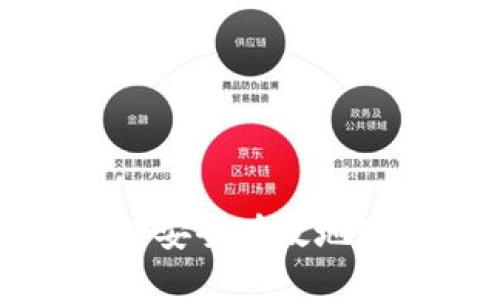 TPWallet存ETH指南：如何安全有效地使用TPWallet存储以太坊
