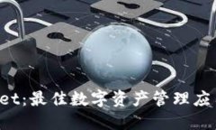 : TP Wallet：最佳数字资产管