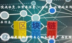 baioti如何在TPWallet中显示实