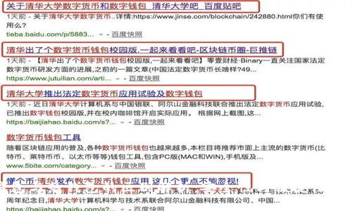 冷钱包与热钱包的区别解析：安全性与便捷性的较量
