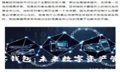 深入解析B特派观察钱包：