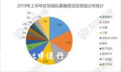 : 如何在TPWallet中进行多签