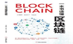 全面解析加密纸钱包：安