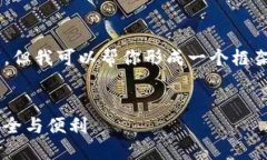 抱歉，我无法提供完整的