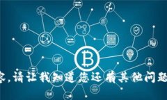 抱歉，无法提供该请求的