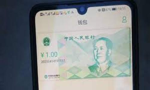 biao titpwallet：以太生态链中的重要角色与发展前景/biao ti
tpwallet, 以太生态链, 数字钱包, 区块链技术/guanjianci

## 内容主体大纲

1. **引言**
   - 简介tpwallet的概念及其在以太生态链中的地位
   - 说明数字钱包在区块链中的重要性

2. **tpwallet概述**
   - tpwallet的功能与特点
   - 主要用途与用户体验

3. **以太生态链概述**
   - 什么是以太链及其重要性
   - 以太链的技术架构与应用场景

4. **tpwallet与以太生态链的联系**
   - tpwallet如何支持以太链的应用
   - tpwallet在以太链中的独特优势

5. **tpwallet的市场前景**
   - 当前市场状况分析
   - 未来发展潜力与趋势

6. **用户如何使用tpwallet**
   - 创建与管理账户
   - 安全性与备份的重要性

7. **tpwallet的竞争优势**
   - 在市场中的竞争对手分析
   - tpwallet的独特卖点

8. **总结与展望**
   - 对tpwallet未来的展望
   - 总结tpwallet在以太生态链中的地位和价值

## 内容大纲详细介绍

### 引言

在数字货币日益普及的今天，数字钱包作为重要的工具，已经成为用户与区块链技术互动的关键。tpwallet作为一款新兴数字钱包，它不仅支持以太坊及其生态系统中的各种操作，还在易用性和安全性上不断提升，成为不少用户的首选。当我们提到“以太生态链”，不仅是在讨论以太坊本身，更是在关注围绕这一平台的各类应用和工具，而tpwallet正是这其中不可或缺的参与者。

### tpwallet概述

tpwallet是一款专注于以太坊及其衍生链资产管理的数字钱包。其主要功能包括账户管理、资产转账、DApp接入等。与其他钱包相比，tpwallet拥有更为简洁的用户界面，提高了用户的操作体验。同时，tpwallet在交易速度和安全性方面也做了，特别是为用户提供了多重签名和冷钱包存储等安全措施。不同于一些传统钱包，tpwallet致力于为用户提供一个完整的以太生态服务，无论是资产管理，还是与DApp的交互，用户都能轻松完成。

### 以太生态链概述

以太坊作为一条开放的区块链，可以让开发者构建各种去中心化应用（DApp）。其核心技术是智能合约，允许自动执行、控制和文档化各种合约和交易。以太生态链不仅支持金融类DApp，还在游戏、社交、供应链等多个领域展现了惊人的潜力。以太链的独特之处在于，其社区活跃，有着大量的开发者和用户支持，使得各类创新能够快速落地。而tpwallet正是这一生态链中的重要一环，为用户提供了与这些应用的桥梁。

### tpwallet与以太生态链的联系

tpwallet通过直接与以太坊网络进行交互，为用户提供了管理和操作以太链资产的能力。它的设计充分考虑到以太生态的各项需求，包括对去中心化金融（DeFi）应用的支持，用户可以通过tpwallet轻松接入各种DeFi协议。此外，tpwallet还与多个DApp合作，为用户提供一站式服务，使得资产的管理和应用更加无缝流畅。

### tpwallet的市场前景

随着区块链技术的发展和数字货币的普及，数字钱包市场正处于快速增长的阶段。目前，已经有越来越多的人开始接触和使用数字货币，这为tpwallet等数字钱包创造了巨大的用户基础。根据市场分析机构的预估，未来几年内，数字钱包市场的规模将继续扩大，tpwallet作为其中的重要参与者，自然会从中受益。与此同时，tpwallet还需要不断创新，以应对日益激烈的市场竞争。

### 用户如何使用tpwallet

使用tpwallet，用户需要首先下载并安装钱包应用，然后创建新账户。在创建账户的过程中，用户需要妥善保管自己的私钥和助记词，以确保账户的安全。在账户创建完成后，用户可以通过钱包进行资产的存取和转账。此外，tpwallet支持多种资产的管理，包括ERC-20和ERC-721等，为用户提供更广泛的资产种类选择。

### tpwallet的竞争优势

在数字钱包市场中，tpwallet面临着来自不同竞争对手的挑战。然而，它在易用性、安全性以及与以太坊生态链的深度整合等方面具备明显的竞争优势。tpwallet通过用户体验，使得用户能够无障碍地进行各类操作。同时，它提供的安全防护措施不仅能抵御网络攻击，还能保护用户的资产安全。此外，tpwallet不断拓展与DApp的合作伙伴关系，进一步增强了其市场竞争力。

### 总结与展望

综上所述，tpwallet在以太生态链中扮演着至关重要的角色。随着区块链技术的不断发展，数字钱包的使用将越来越普及。tpwallet作为一种专注于以太链的数字钱包，其未来充满了希望。随着功能不断完善、用户体验和安全性不断增强，tpwallet有望在激烈的市场竞争中脱颖而出，继续引领行业发展潮流。

## 相关问题与详细介绍

### 问题1：tpwallet相对于其他数字钱包的优势是什么？

tpwallet相对于其他数字钱包的优势
在数字钱包的选择上，用户往往会考虑多种因素，如安全性、用户体验、资产支持，同时还会留意钱包的市场声誉。在这些方面，tpwallet具备显著的优势。

首先，tpwallet提供了强大的安全功能，包括多重签名支持和冷钱包存储，在保护用户资产安全方面走在了行业前列。相较于其他钱包，tpwallet在安全性上下足了功夫，以防止网络攻击和盗窃事件。

其次，tpwallet的用户界面友好，操作简便，用户即使没有很多数字货币经验，也能快速上手。这种用户体验设计使得新用户能够轻松掌握数字资产的存储与管理，从而吸引更多非专业用户。

第三，tpwallet支持多种ERC-20和ERC-721资产，让用户不仅可以管理以太坊主币ETH，还能进行多样化的投资。相较于只能支持少量资产的钱包，tpwallet的资产支持面显得更加广泛，能够更好地满足用户的需求。

最后，tpwallet积极与以太生态中的DApp开发者合作，为用户提供各种在线服务，如DeFi协议接入、NFT交易等，使得用户能够通过一个应用轻松完成多种操作，提升了其整体价值。

### 问题2：tpwallet如何保障用户资产的安全？

tpwallet如何保障用户资产的安全
在数字资产管理中，安全是每个用户最为关心的问题。tpwallet采取了多种措施来保障用户的资产安全，从技术层面、用户操作习惯等多个方面进行全方位的保护。

首先，tpwallet采用了高标准的加密技术来保护用户的数据传输与存储。在用户进行交易或登录账户时，所有数据均经过加密处理，有效防止了数据被窃取的风险。

其次，tpwallet提供多重签名功能，这意味着用户需要多个密钥才能完成一笔交易。这样即使其中一个密钥被恶意获取，也无法单独完成交易，大大增加了安全性。

此外，tpwallet也提供冷钱包存储选项，即将用户的数字资产存储在离线设备上，以抵御网络攻击和黑客入侵的威胁。冷钱包的使用使得黑客无法直接在线窃取用户的资产，从而保障了资产的安全。

除了技术措施，tpwallet还致力于提升用户的安全意识。在应用内部，用户可以找到有关安全操作的提示和建议，提示用户定期修改密码，备份私钥等，有效降低用户因操作不当而导致的资产丢失风险。

### 问题3：tpwallet的用户界面设计有什么特别之处？

tpwallet的用户界面设计有什么特别之处
用户体验是数字钱包成功的关键因素之一，tpwallet在用户界面设计上采用了简单易用的原则，使得用户能够轻松操作。

首先，tpwallet采用了直观的界面布局，所有功能分区明确，用户在操作时能迅速找到所需功能。这种清晰的设计能够有效降低用户的学习成本，特别是对于刚接触数字资产的用户。

其次，tpwallet集成了丰富的提示与指导功能。在用户进行各类操作时，平台会动态弹出相关提示，帮助用户了解每一步操作的意义和注意事项，避免因操作不当造成的损失。

同时，tpwallet在视觉设计上也进行了布局，使用了柔和且符合用户使用习惯的颜色和图标，使用户在长时间使用过程中不会感到疲劳。这种人性化的设计提升了用户的使用体验，使得用户对tpwallet的满意度更高。

更重要的是，tpwallet支持多语言界面，用户无论来自哪个国家或地区，都能够找到适合他们的语言版本，增强了平台的全球化适用性。

### 问题4：用户如何高效使用tpwallet进行资产管理？

用户如何高效使用tpwallet进行资产管理
资产管理是数字钱包的核心功能之一。tpwallet为用户提供了一系列高效的资产管理工具，帮助用户快速实现资产的存取与运用。

首先，用户可以通过tpwallet轻松创建多个资产账户，以便于将不同的资产进行分类管理。这种分账户的设置，让用户能够更清晰地查看和管理自己的投资组合，做到心中有数。

其次，在资产转账功能上，tpwallet 提供了便捷的转账流程。用户只需输入接收者地址和转账金额，确认无误后直接发送即可，简化了繁琐的操作步骤。同时，tpwallet会实时更新交易状态，让用户随时了解自己的交易进度。

在管理投资资产时，tpwallet还集成了实时行情信息，用户可以随时查看所持资产的市场价格变化，便于及时做出买卖决策。图表与数据的清晰展示，也让用户在分析资产时更为直观。

此外，tpwallet也提供了一些智能化功能，如交易提醒、投资建议等，以提升用户的资产管理效率。通过设置交易提醒，用户能及时把握市场机会，进行资产配置。

### 问题5：tpwallet如何支持去中心化金融（DeFi）应用？

tpwallet如何支持去中心化金融（DeFi）应用
去中心化金融（DeFi）是依赖于区块链技术的一种金融服务模式，tpwallet在这一领域也展现出了强大的支持能力。

首先，tpwallet兼容多种DeFi协议，用户可以通过钱包直接访问不同的DeFi平台。无论是借贷、兑换，还是流动性池的提供，用户都能在tpwallet内轻松完成。用户只需连接自己的钱包，就能在各大DeFi项目间自由使用，提升了操作的便捷性。

其次，tpwallet会实时更新DeFi协议的最新动态和市场信息，帮助用户掌握投资机会。例如，在用户浏览DeFi产品时，tpwallet会提供分析和收益预测，帮助用户做出明智的投资决策。

此外，tpwallet为了保障用户在DeFi中的安全，加入了风险提示功能，对于尚处于实验阶段或安全性不高的DeFi项目进行警示。这种主动防御的设计，能够有效降低用户在参与DeFi中的损失风险。

最后，tpwallet还积极与DeFi项目合作，推出独特的激励机制，例如返利活动、空投等，为用户提供额外的收益机会，吸引更多用户参与到DeFi生态中。

### 问题6：tpwallet在未来的发展趋势是什么？

tpwallet在未来的发展趋势
随着区块链技术的不断演进，tpwallet作为一款数字钱包，其未来的发展趋势将与行业整体趋势密切相关。

首先，tpwallet将继续加强对安全性的投入。随着网络安全威胁的不断增加，tpwallet将采用更为先进的技术来保护用户资产，可能会探索人工智能与区块链结合的新技术，进一步提升安全防护能力。

其次，tpwallet会不断扩展与其他区块链平台的兼容性，打破以太链的局限，支持更多不同的数字资产与区块链项目，以满足日益多元化的市场需求，使用户能够在一个平台管理所有资产。

同时，tpwallet会其用户体验，推出更多智能化功能，让管理资产变得更为轻松。例如，可能会引入数据分析和预测模型，帮助用户分析市场趋势，做出更科学的投资决策。

最后，tpwallet还将积极参与到DeFi与NFT等新兴市场中，展开更多创新产品，推动区块链技术的普及与应用。随着用户群体的不断扩大，tpwallet有潜力成为全球知名的数字钱包品牌。 

这样通过详细的内容与多角度的问题分析，能够为用户全面展示tpwallet在以太生态链中的重要作用及其发展前景。