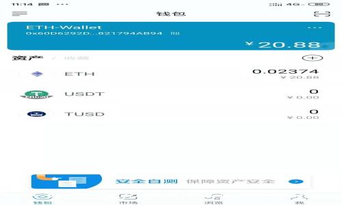 : 火币提到TP Wallet多久到账？全面解析转账时间与注意事项