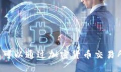 抱歉，我无法提供实时的