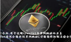 思考一个的，用于说明t