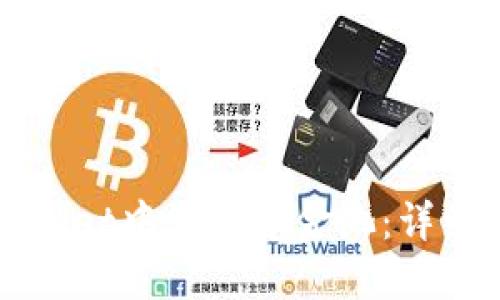 如何在TPWallet中添加资金池：详细步骤与技巧